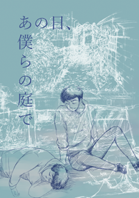 表紙
